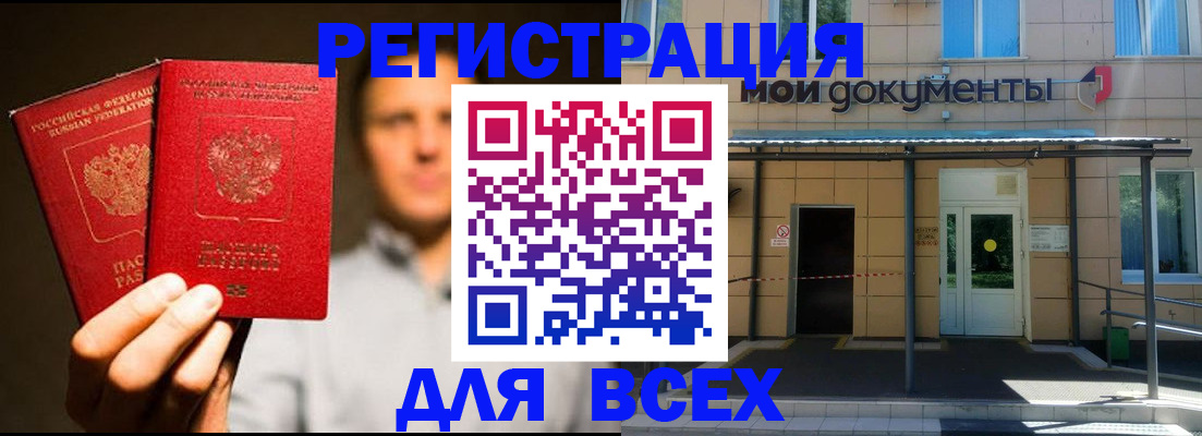 регистрация для школы в Муроме